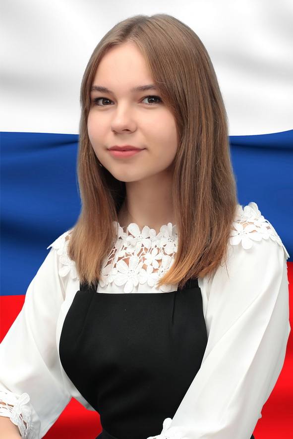 Скулина Алина.