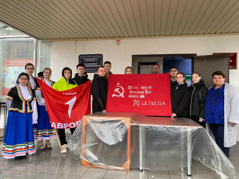 Всероссийская акция "Знамя Победы".